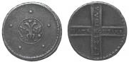 5 kopecks 1724 year