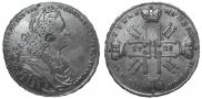 1 рубль 1728 года
