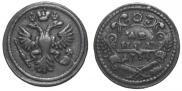 Denga 1734 year