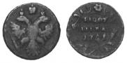 Polushka 1741 year