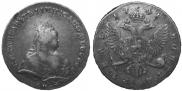 1 rouble 1741 year