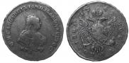 Полтина 1749 года