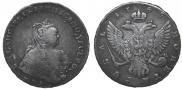 1 рубль 1749 года