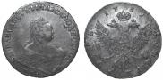 1 рубль 1751 года