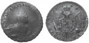 Полтина 1756 года