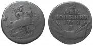 2 kopecks 1762 year