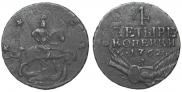 4 kopecks 1762 year