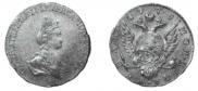 1 rouble 1779 year