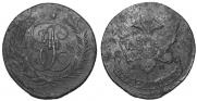5 kopecks 1793 year
