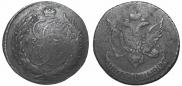 5 копеек 1793 года