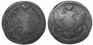 5 kopecks 1796 year