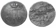 5 kopecks 1798 year