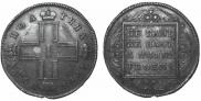 Poltina 1798 year