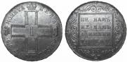 1 рубль 1798 года