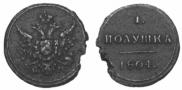 Polushka 1804 year