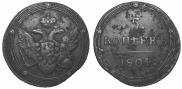 5 kopecks 1804 year