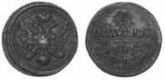 Polushka 1808 year