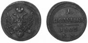 Polushka 1808 year