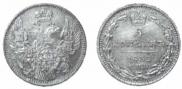 5 копеек 1832 года