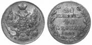 20 kopecks - 40 groszy 1843 year