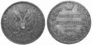 Полтина 1844 года