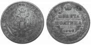 Poltina 1846 year