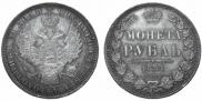 1 rouble 1851 year