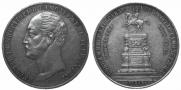 1 rouble 1859 year