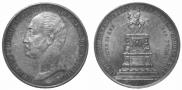 1 rouble 1859 year