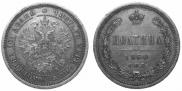 Poltina 1860 year