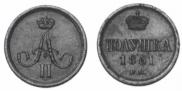 Polushka 1861 year