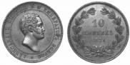 10 kopecks 1871 year
