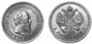 5 рублей 1889 года