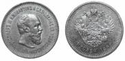 5 рублей 1889 года