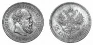 25 kopecks 1894 year