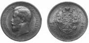 7,5 roubles 1897 year