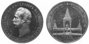 1 рубль 1898 года
