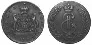 5 копеек 1775 года