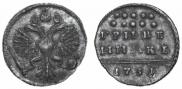 Grivennik 1731 year