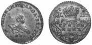 Grivennik 1741 year