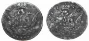 5 копеек 1755 года