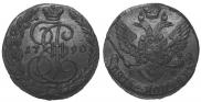 5 kopecks 1790 year