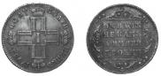 Polupoltinnik 1798 year