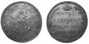 Полуполтинник 1802 года