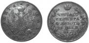1 rouble 1826 year
