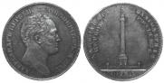 1 рубль 1834 года