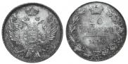 20 kopecks 1840 year