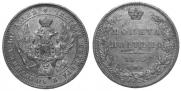 Poltina 1845 year