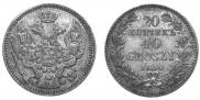 20 kopecks - 40 groszy 1850 year