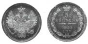 5 kopecks 1855 year